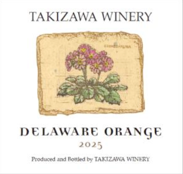 Delaware Orange (Still) 2025